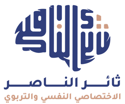 شعار د. ثائر الناصر